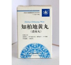 知柏地黃丸
